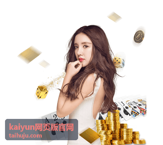 kaiyun网页版官网在网络条件一般时的加载表现